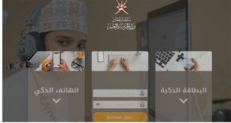 eportal abana|QAMS .